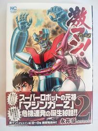 Mazinger Z Gekiman Vol. 2 Go Nagai Manga 2015 OBI
