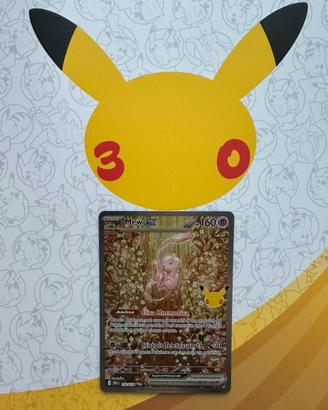 Mew EX SAR 30 Anniversario
