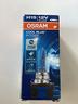 art-o64176cbi-12v-cool-blue-intense-h15-55-15