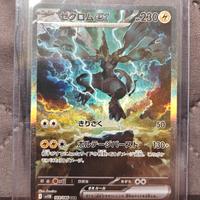 Pokemon Zekrom Ex Black Bolt Sar Jap Sv11b 169/086