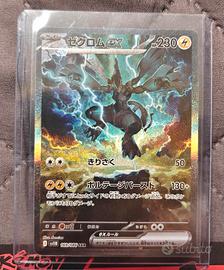 Pokemon Zekrom Ex Black Bolt Sar Jap Sv11b 169/086