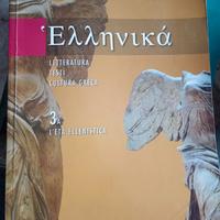 Libri letteratura greca liceo