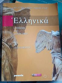 Libri letteratura greca liceo
