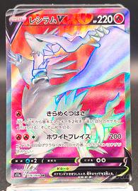 carta Reshiram V 076/068 nm jap Pokémon 