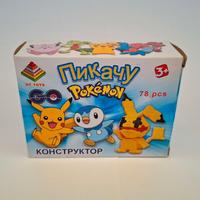 Costruzioni Pokémon Pikachu