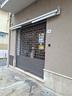 locale-comm-via-angio-74-bagheria