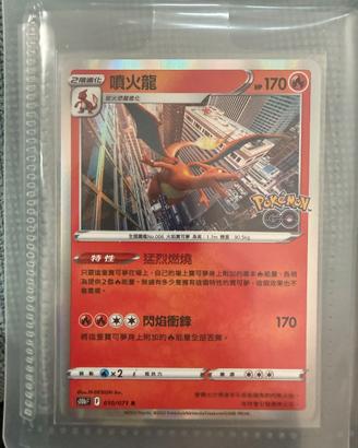 Carta Pokémon Charizard Holo R 010/071
