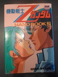 MANGA GUNDAM  HAND BOOK 2 ( in lingua originale)
