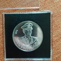 Moneta dell'Egitto ritratto Anwar al Sadat