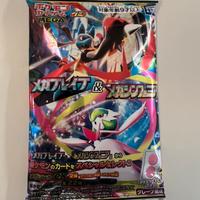 Card pokemon gum fun Taipei sealed new