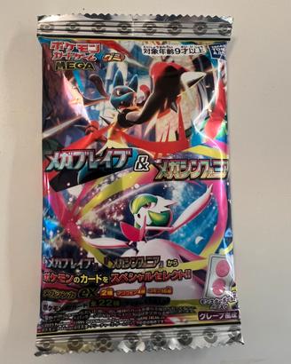Card pokemon gum fun Taipei sealed new