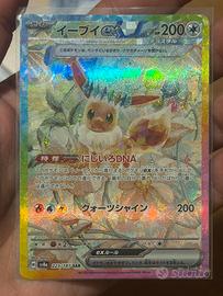 Lotto carte rare Pokémon