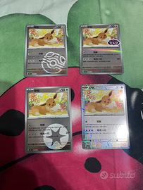 Lotto 4 carte eevee con una double rare