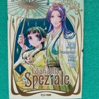 I Diari della Speziale 1 Variant