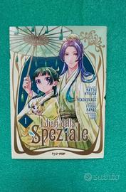 I Diari della Speziale 1 Variant