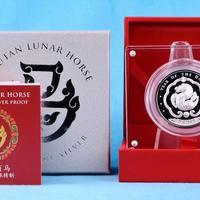 Bhutan 2026 - 1oz Ag Anno lunare del cavallo color