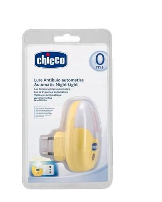 luce antibuio