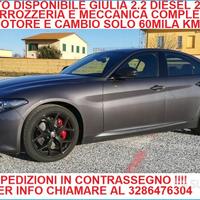 Ricambi disponibili giulia 2019 in contrassegno