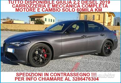 Ricambi disponibili giulia 2019 in contrassegno