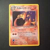 Charizard Rocket Gang