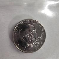 50 lire e 100 lire  Città del Vaticano 