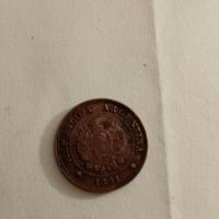 moneta un centavos 1891 argentina 