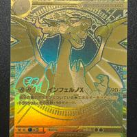 Mega Charizard X ex MUR Gold Giapponese