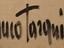 Immagine 2
