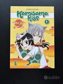 Manga - Kamisama Kiss volume 1