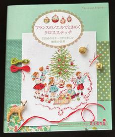 LA MAGIE de NOEL Veronique Enginger libro ricamo