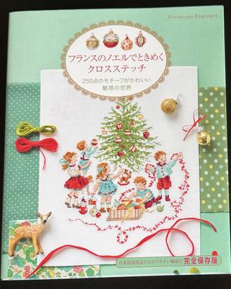 LA MAGIE de NOEL Veronique Enginger libro ricamo