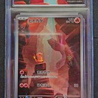 Pokémon charmander 168/165 JP