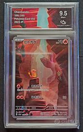 Pokémon charmander 168/165 JP