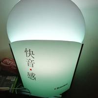 lampada Heineken edizione limitata 