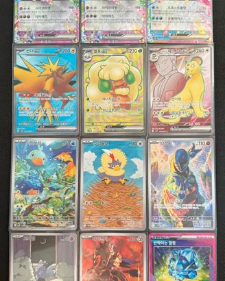 lotto carte pokemon