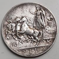 1 lira 1915