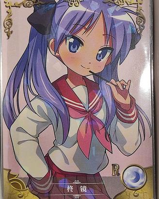 Kagami Hiiragi - R Card Goddess Story LuckyStar