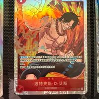 Carta OP02-013 SR 1