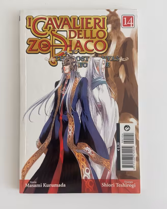 Cavalieri dello Zodiaco The Lost Canvas 14