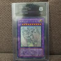 carte yu gi oh ultimate ghost