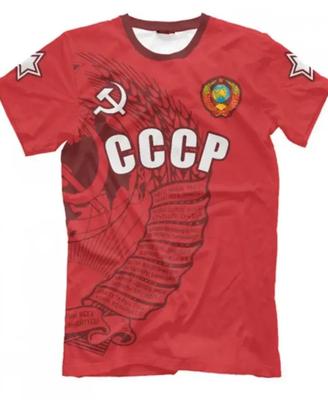 Maglietta Uomo CCCP Oversize - Slim