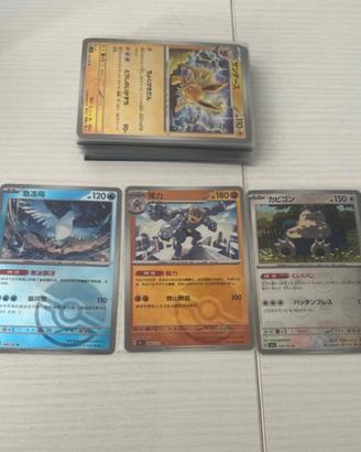 Lotto pokemon  reverse holo e comuni