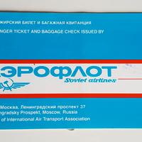 Collezionabili Unione Sovietica - Aeroflot, guide