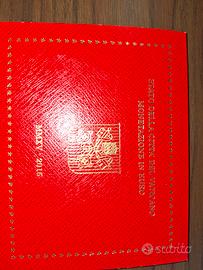 monete Serie divisionale  città del Vaticano 2015