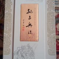 libro da collezione in seta