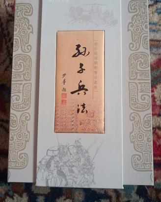 libro da collezione in seta