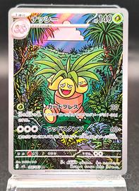 carta exeggutor ar 066/063 jap Pokémon 
