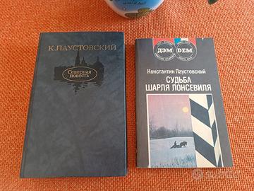 Raccolta di opere di K.G. Paustovskij in russo