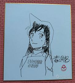 SHIKISHI di Gosho Aoyama, autore di Conan