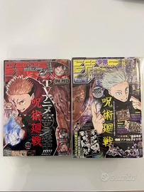 jujutsu kaisen jump autumn 2023  + jump 48/2023